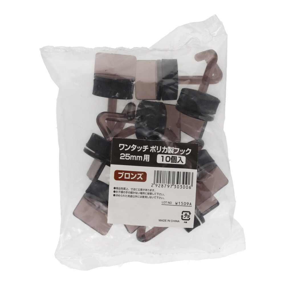 ワンタッチ ポリカ製フック ２５ミリ　１０個, クリア, 10個