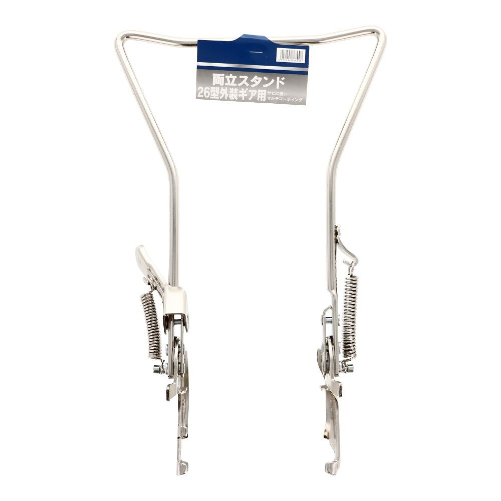 ●26型外装用両立スタンド, シルバー, 26型