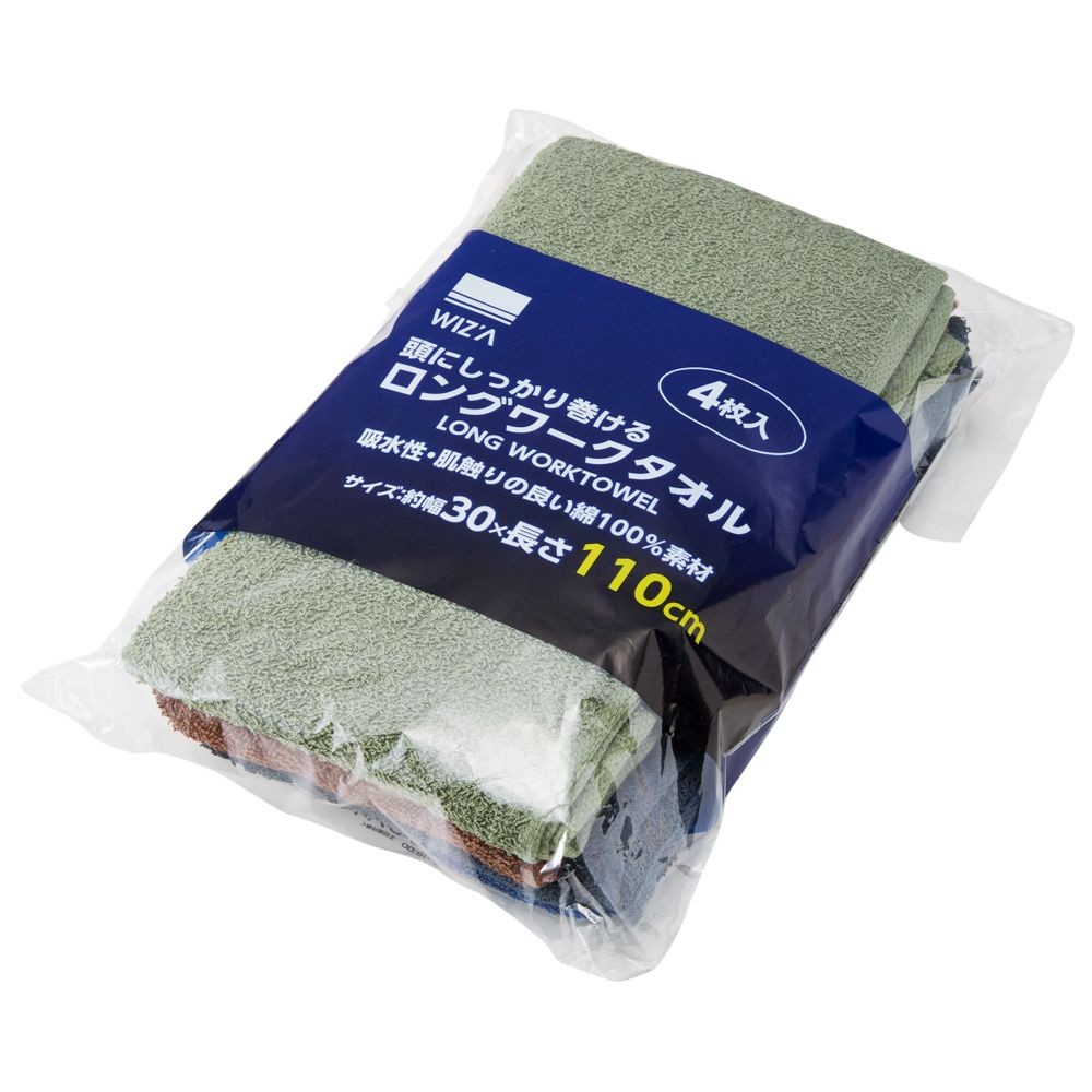 ウィザ WIZ'A頭にしっかり巻けるロングワークタオル, ブラック, 4枚入