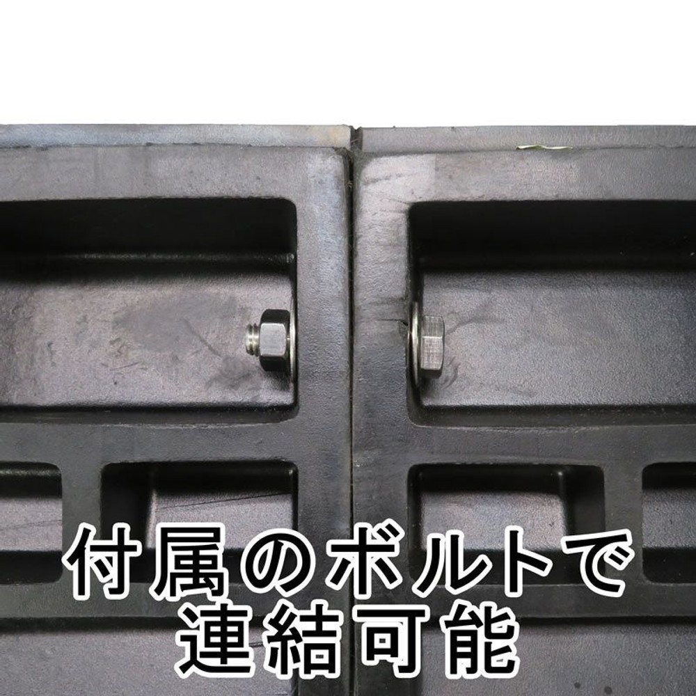 ゴム段差プレート, ブラック, 600×45mm