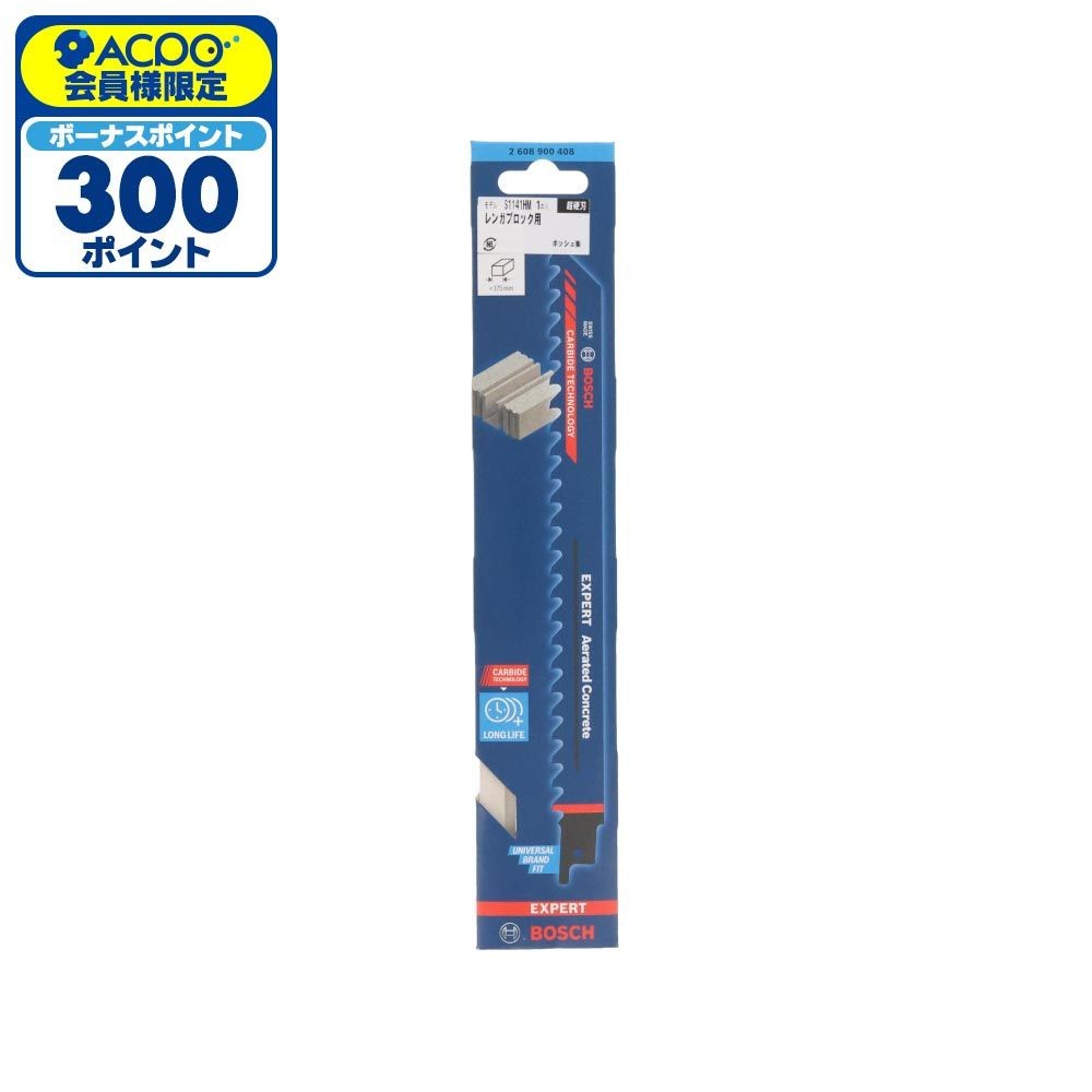 ボッシュ　超硬セーバーソーブレード　Ｓ１１４１ＨＭ, レンガブロック用, 225mm