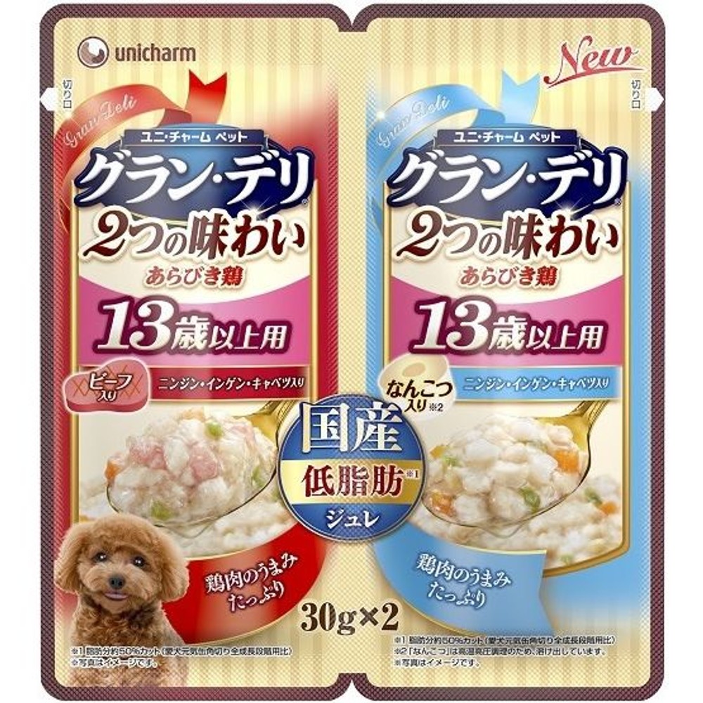 ユニチャーム　グラン・デリジュレ１３歳ビーフ３０ｇ&times;２, -, 30g