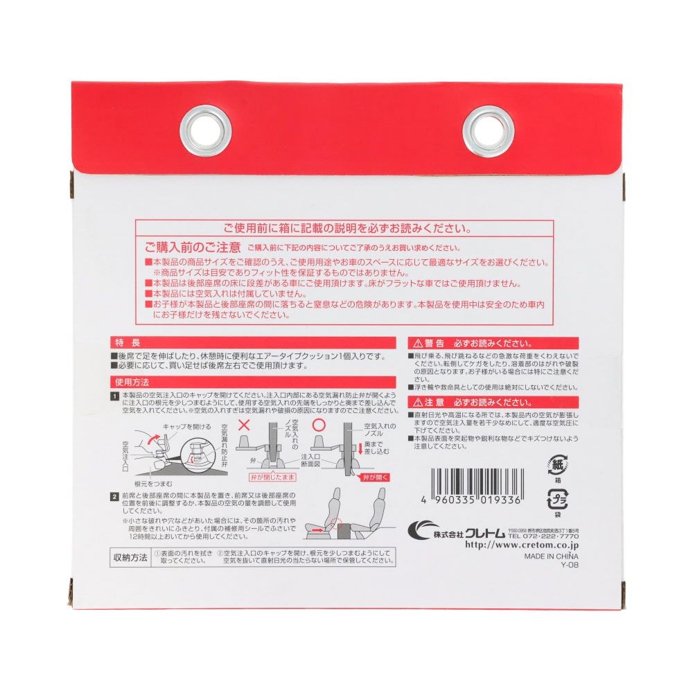 クレトム スペースクッション段差床LOW LSー33, ブラック, 段差床 LOW