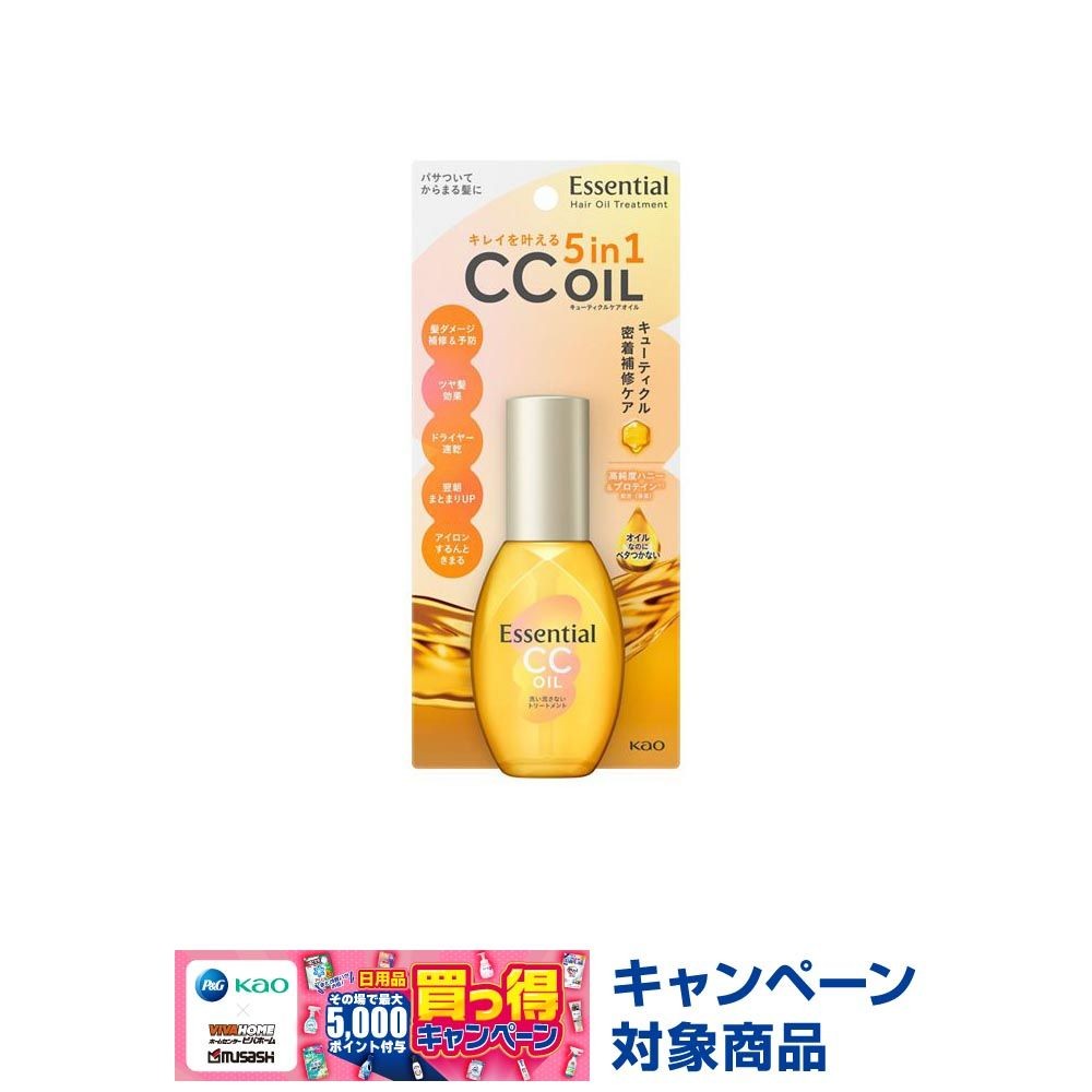 エッセンシャル　CCオイル　60ml, CCオイル, 60ml