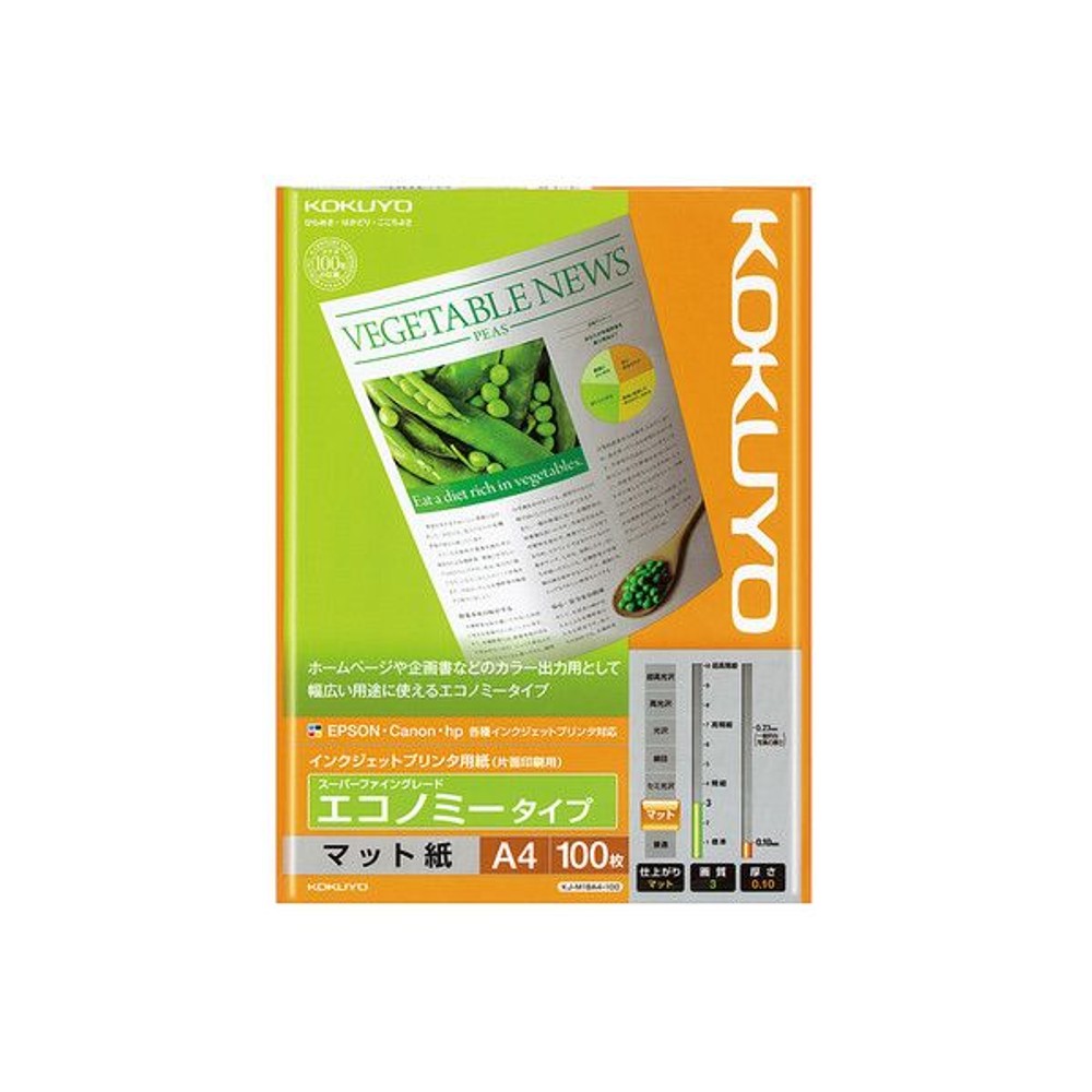 コクヨ　IJP用紙スーパーファイングレード　エコノミー　A4, 白, A4