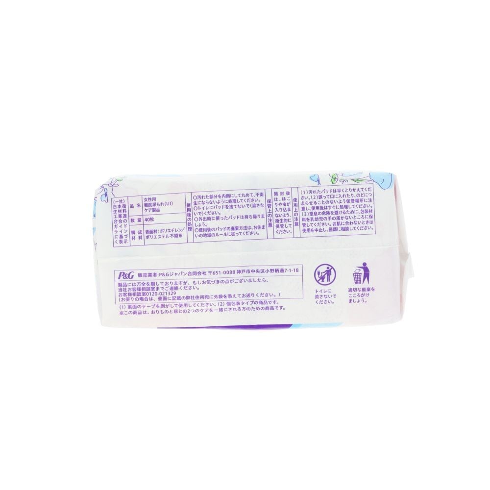 ウィスパー　１枚２役Ｗガード　３ｃｃ　無香料　４０枚, 3cc, 40枚