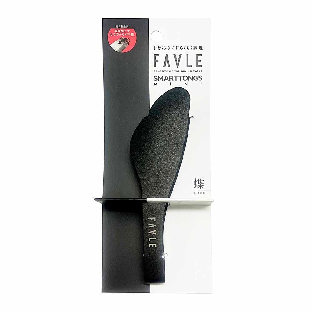 田辺金具 FAVLE スマートトング ミニ 蝶 ブラック 台紙タイプ 3553, 黒, 台紙タイプ