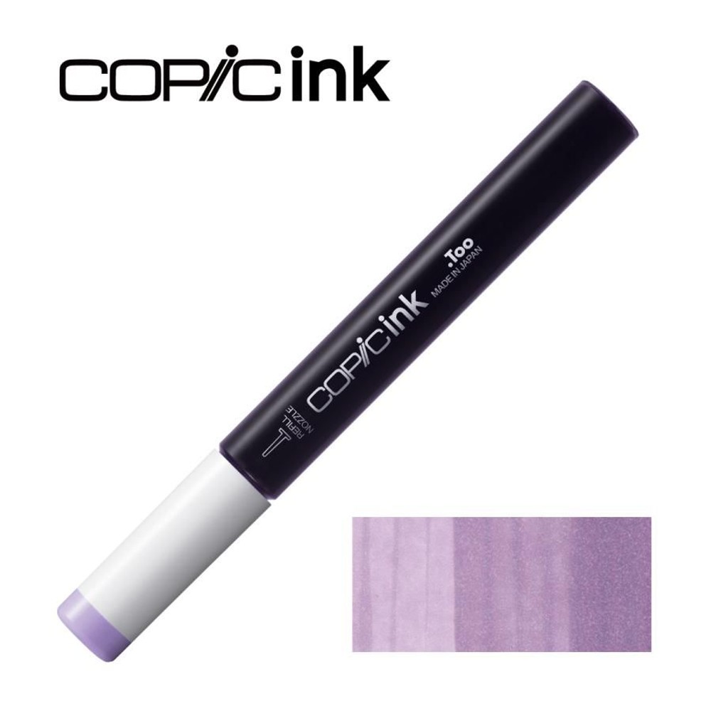 コピックインク BV02 プルーン, BV02 プルーン, インク12ml