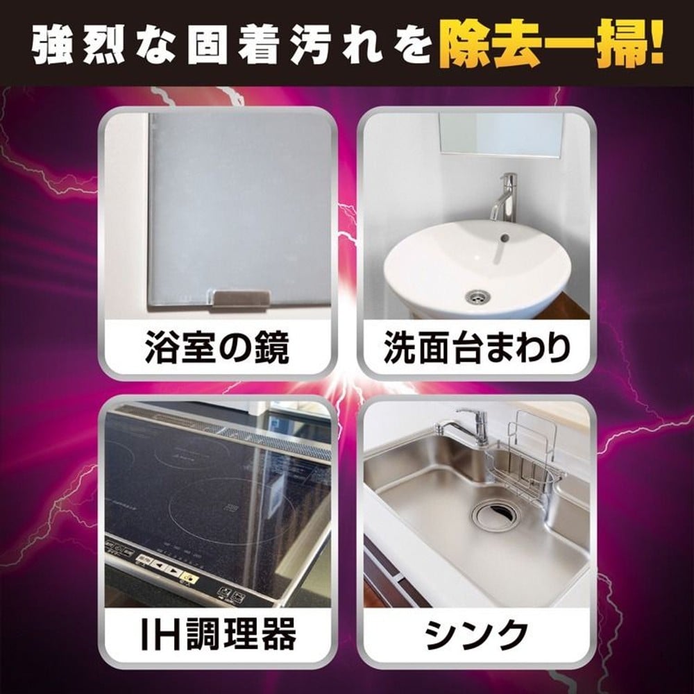 リンレイ　ウルトラハードクリーナーウロコ水垢用, 水垢用, 260g