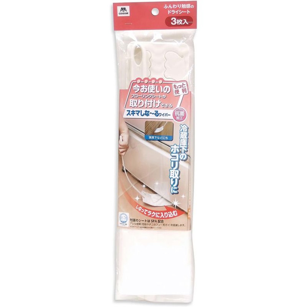 山崎産業　コンドルスキマしなーるワイパー, その他カラー１, その他サイズ１