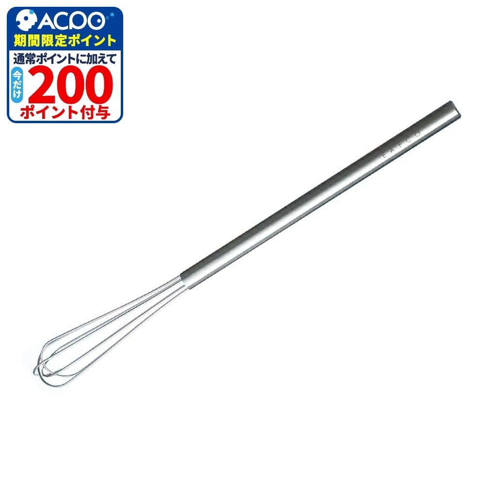ヨシカワ EAトCO マゼル 泡立て Mazelu whisk, ステンレス, 幅25mm&times;奥行260mm