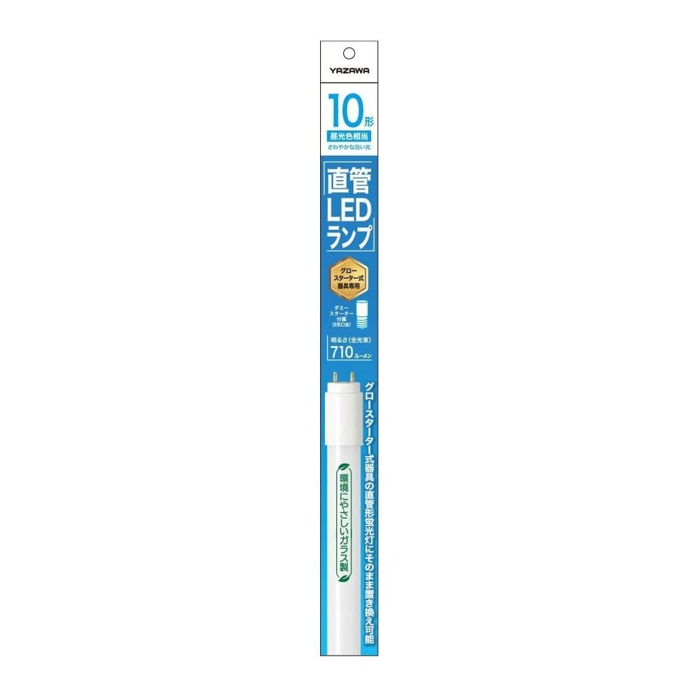 ヤザワ LED直管10型 LDF10D 昼光色, 昼光色, 10型