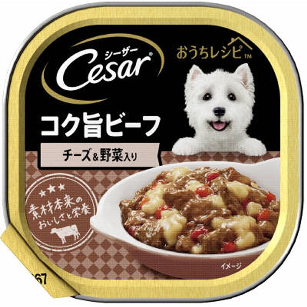 シーザーおうちレシピ　コク旨ビーフチーズ＆野菜入り　100ｇ, チーズ＆野菜入り, 100g