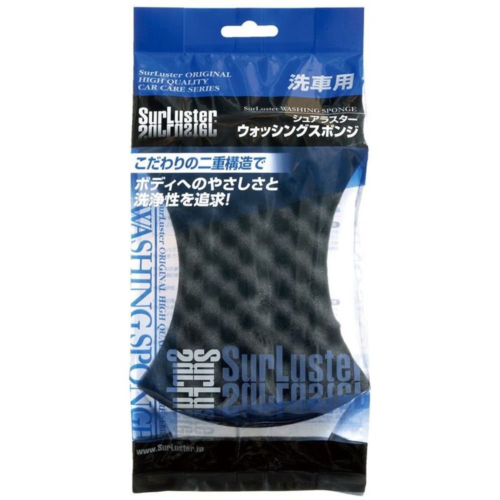 ウォッシングスポンジ, ブラック, ウォッシングスポンジ
