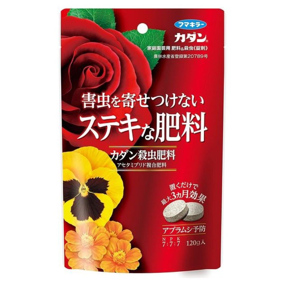 フマキラー　カダン殺虫肥料　120ｇ, その他カラー１, その他サイズ１