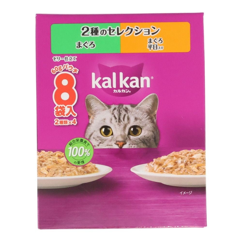 カルカンパウチ　２種のセレクション　まぐろ　まぐろ平目  8袋入, ２種のセレクション, 60g&times;8