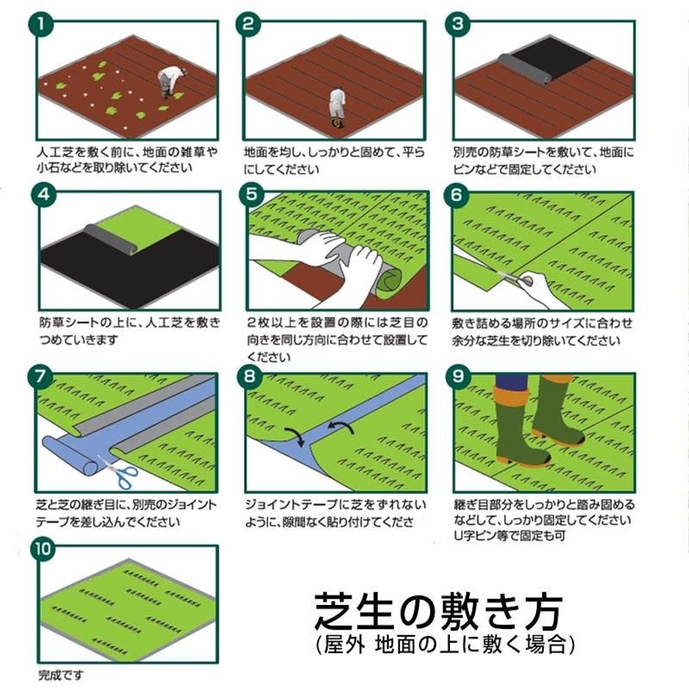 リアル人工芝 パイル, グリーン(1×2m), 1×2m