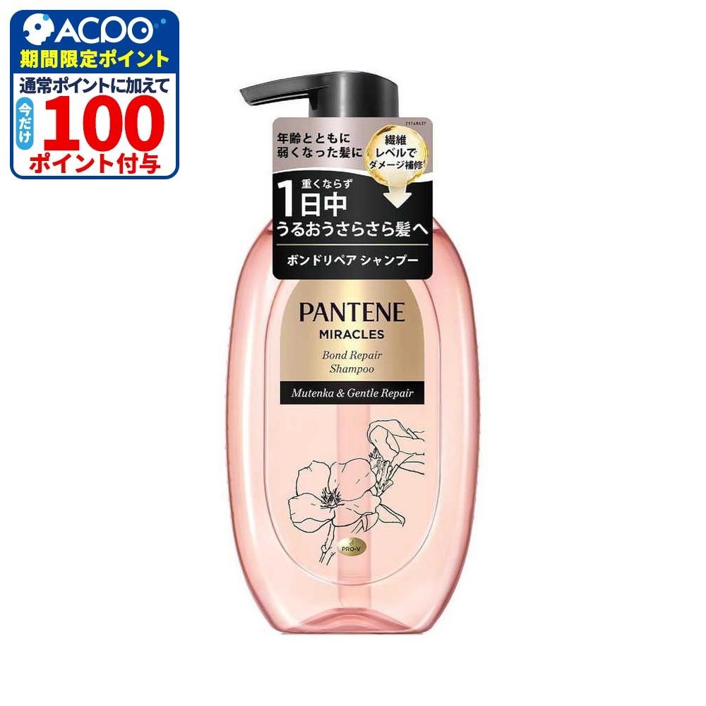 P＆G　パンテーン　ミラクルズ　サルフェート無添加＆ジェントルリペア　シャンプー　ポンプ　４４０ｇ, シャンプー, 440g