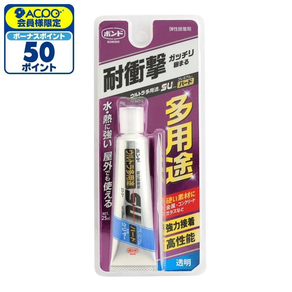 コニシ ボンド ウルトラ多用途ＳＵプレミアムハード クリヤー 25ml, クリヤー, 25ml