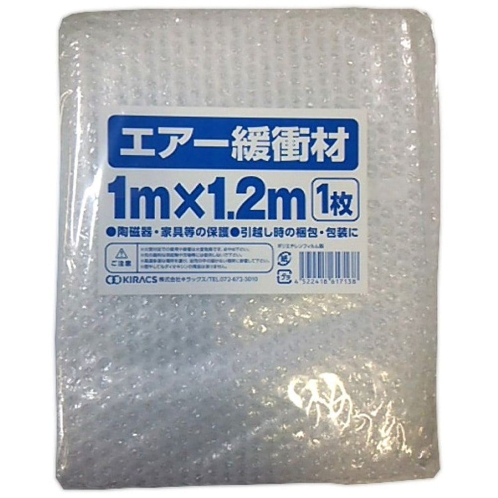 エアー緩衝材　1ｍ&times;1．2ｍ, クリア, 1&times;1.2m