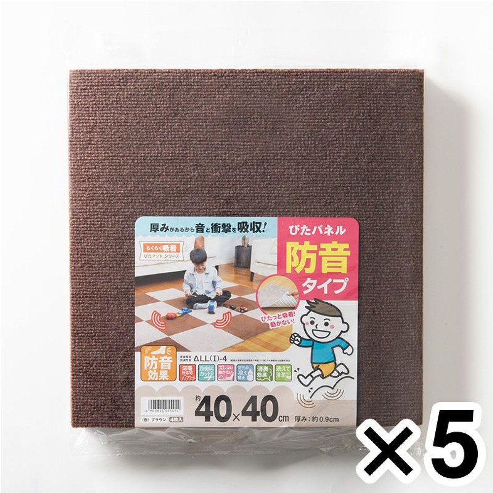 防音吸着ぴたパネル  4P  幅40cm  ×5個セット, グリーン, その他サイズ１