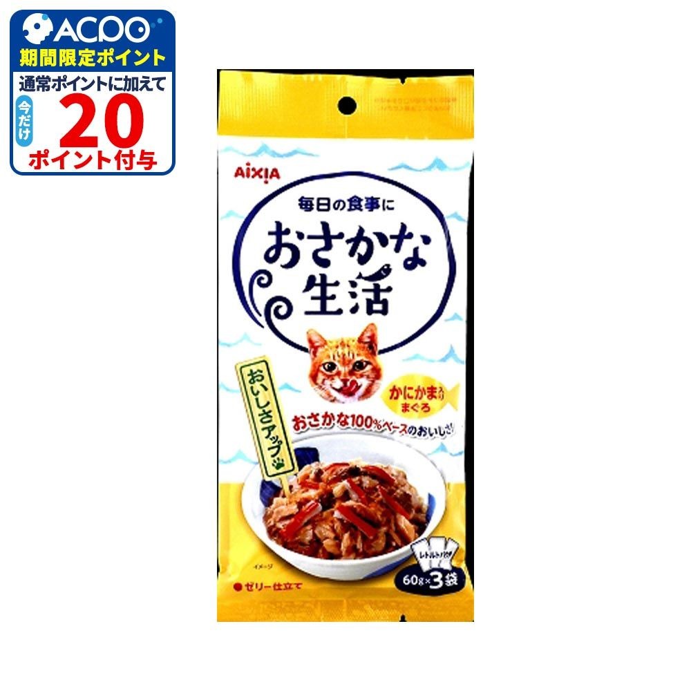 アイシア　おさかな生活　かにかま入りまぐろ　180ｇ, その他カラー１, その他サイズ１
