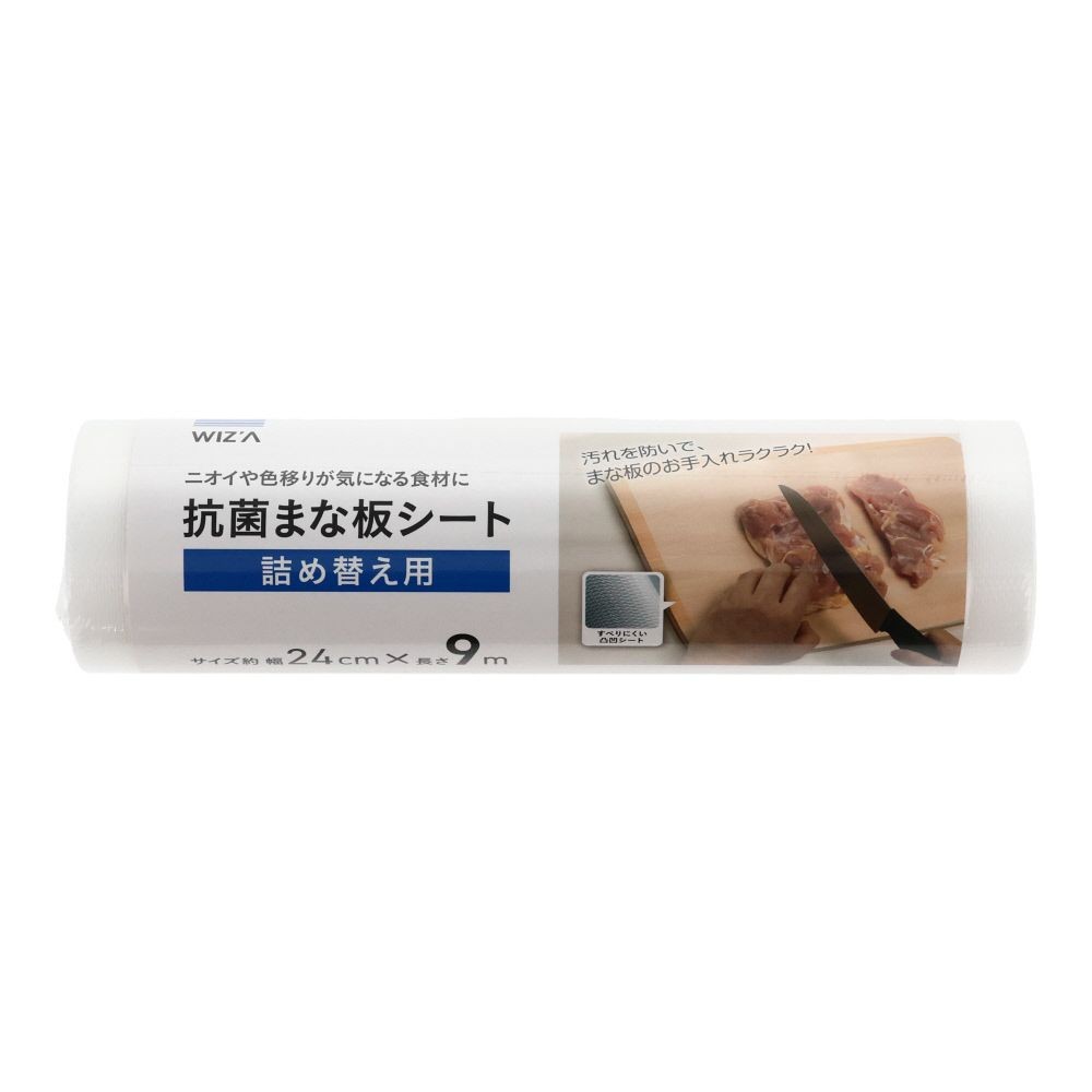 抗菌まな板シート, クリア, 本体