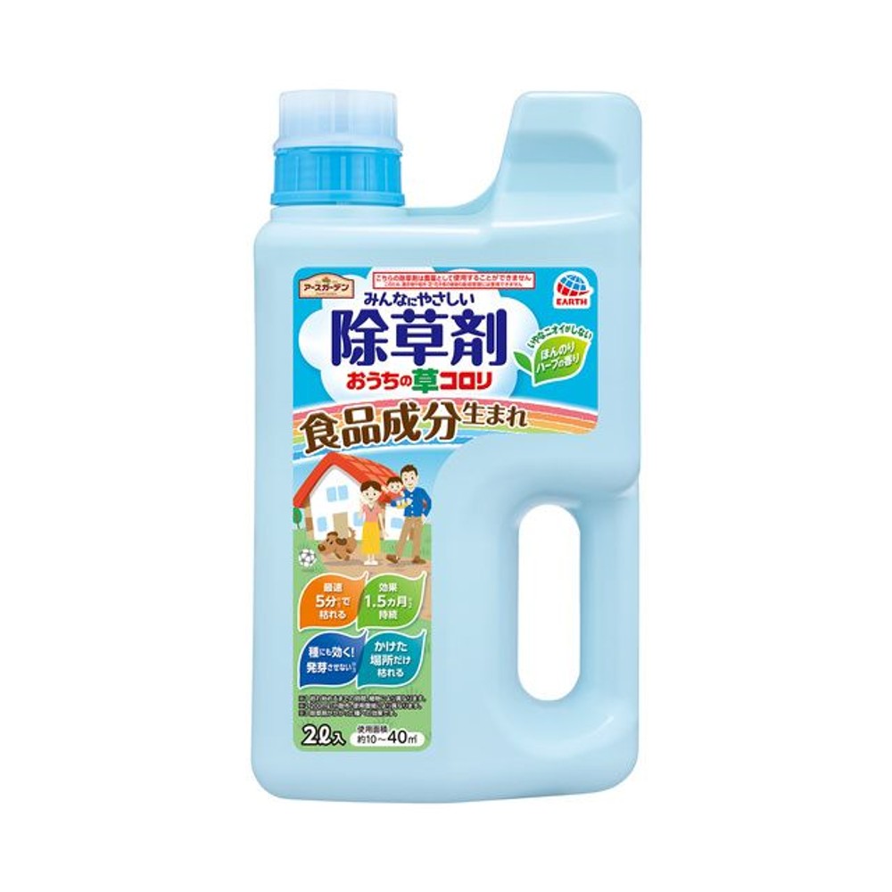 アースガーデン　おうちの草コロリ　ジョウロヘッド　２Ｌ, 除草剤, 2L