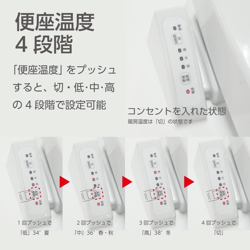 サンエイ SANEI 前丸暖房便座 PW9042-W, ホワイト, 幅398mm&times;奥行511mm&times;高さ92mm