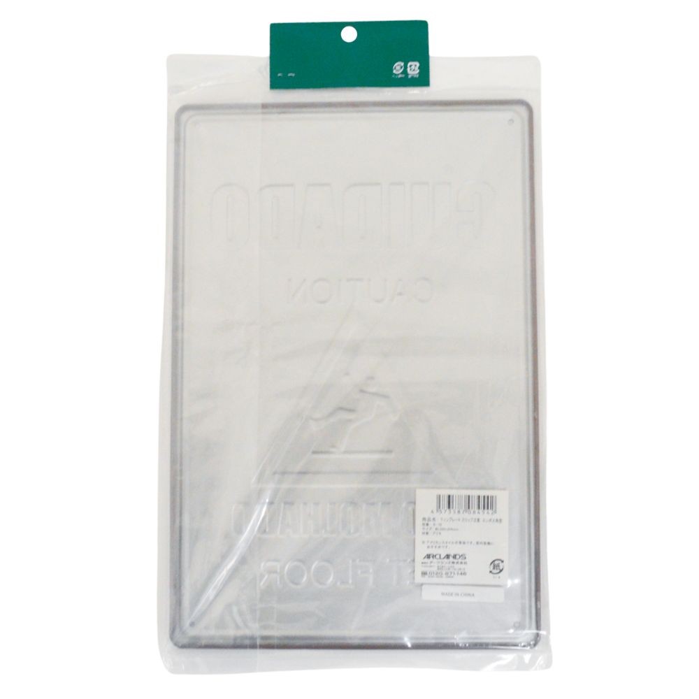 ティンプレート スリップＢー７０, スリップ注意, 約200&times;300mm