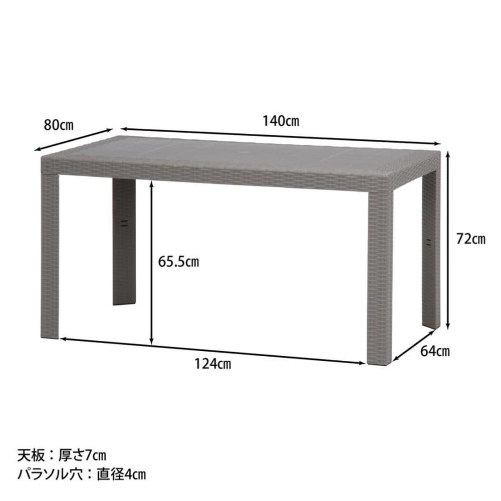 不二貿易  ステラ　テーブル　80&times;140 【メーカー直送・代引不可】, グレー, 80&times;140cm
