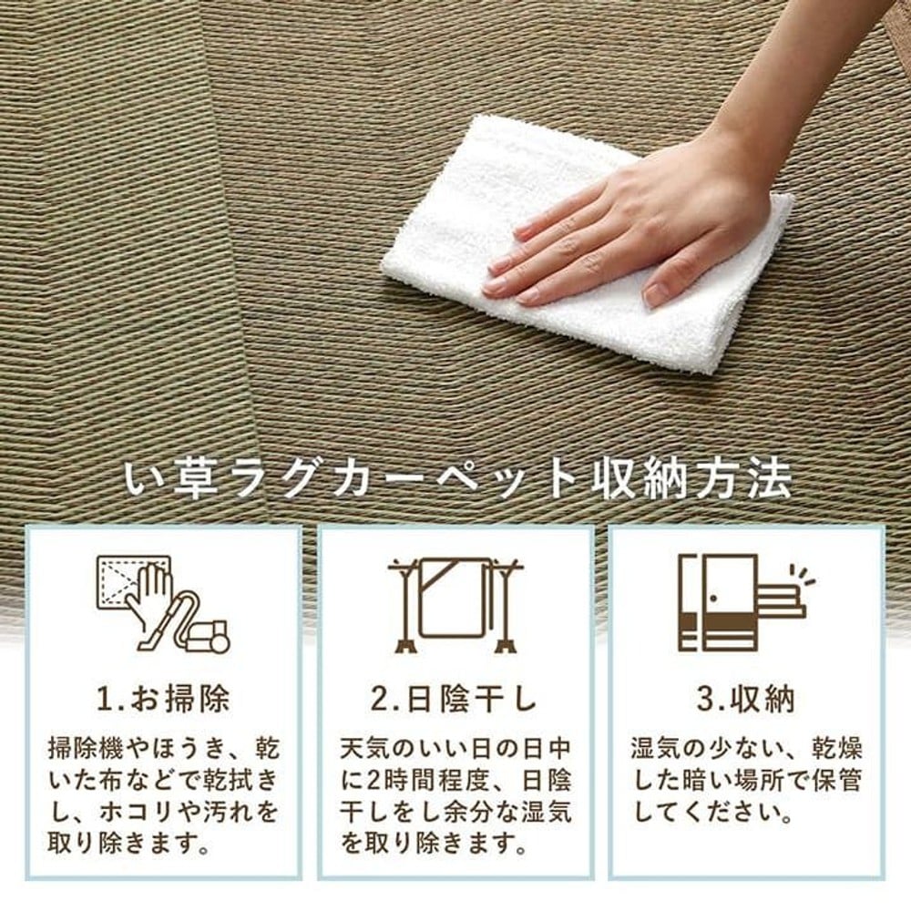 イケヒコ い草カーペット 花ござ ルネ ブラウン 江戸間 【メーカー直送・代引不可】, ブラウン, 江戸間2畳 174&times;174cm
