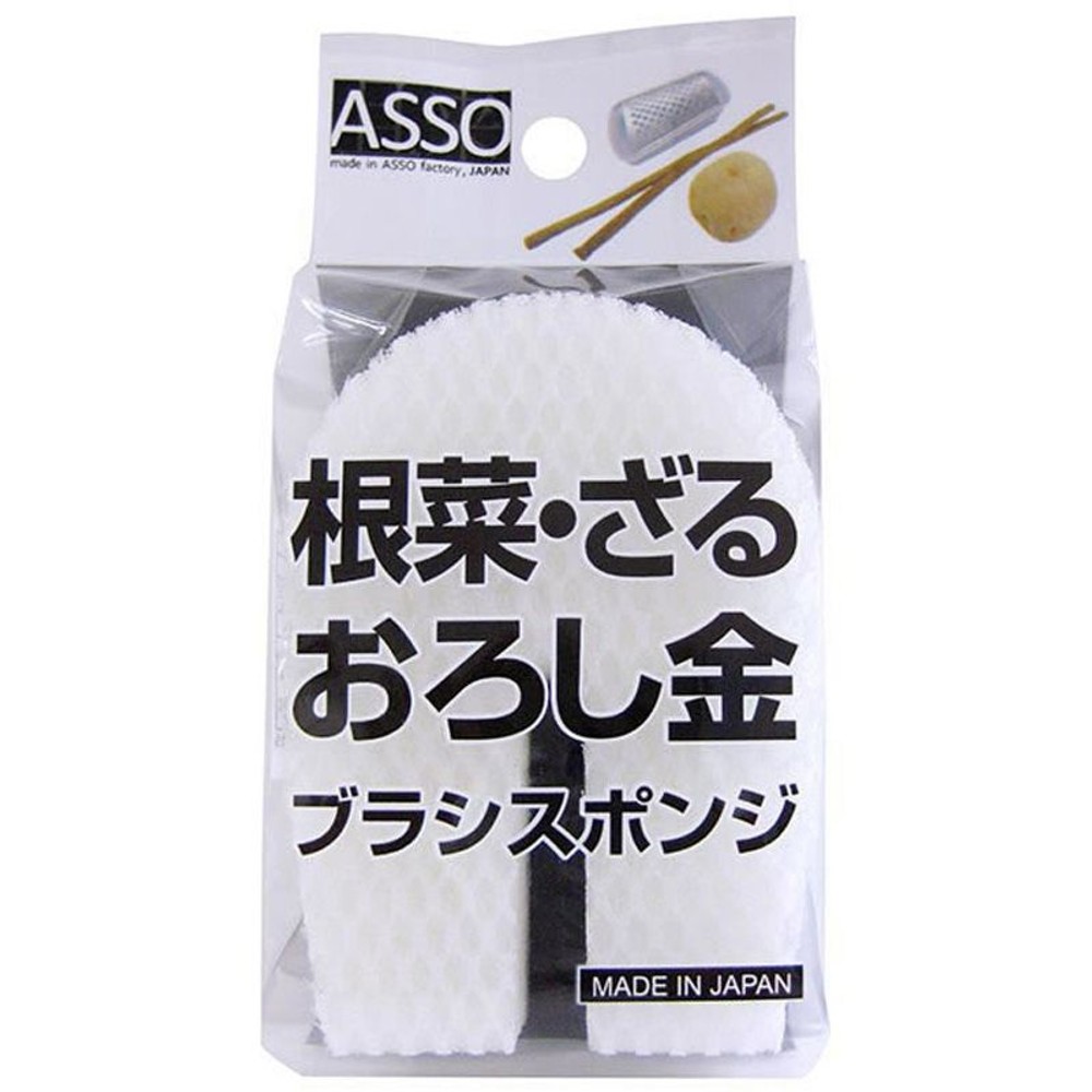 ＡＳＳＯ　根菜・おろし金ブラシスポンジ, その他カラー１, その他サイズ１