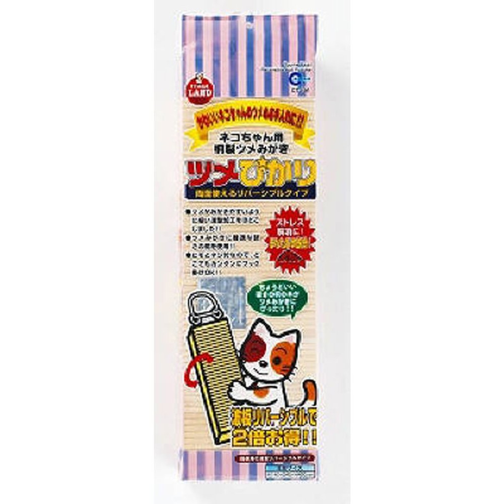 マルカン　ツメぴかり, リバーシブルタイプ, 1本入り