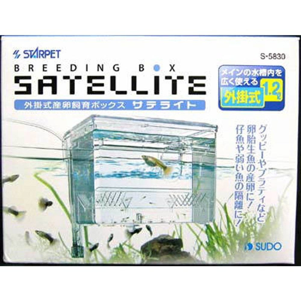 スドー　外掛け産卵飼育ケース　サテライト, その他カラー１, その他サイズ１