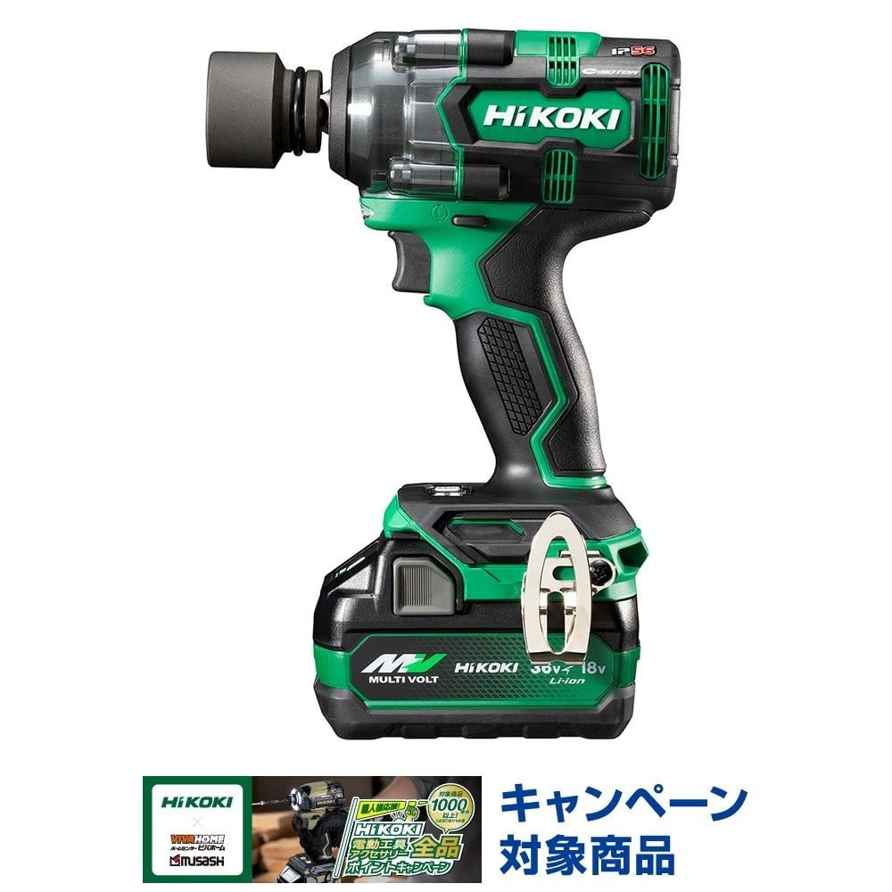 ハイコーキ　HIKOKI １８Ｖインパクトレンチ（蓄電池２個、充電器付き） WR18DH (2XPZ), グリーン, WR18DH (2XPZ)