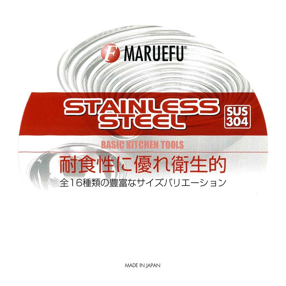 藤井器物製作所 18-8ステンレスボール, ステンレス（11）, 11cm