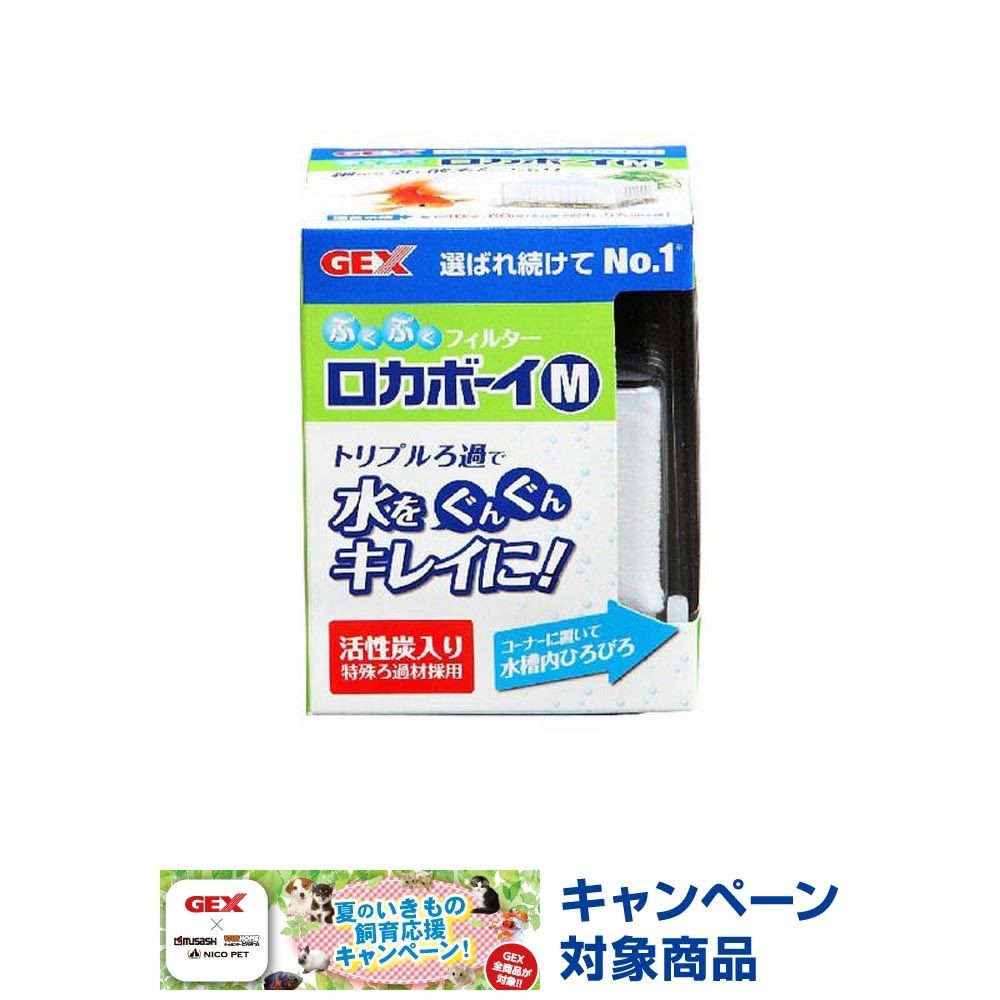 ロカボーイＭＲＭー1, その他カラー１, その他サイズ１
