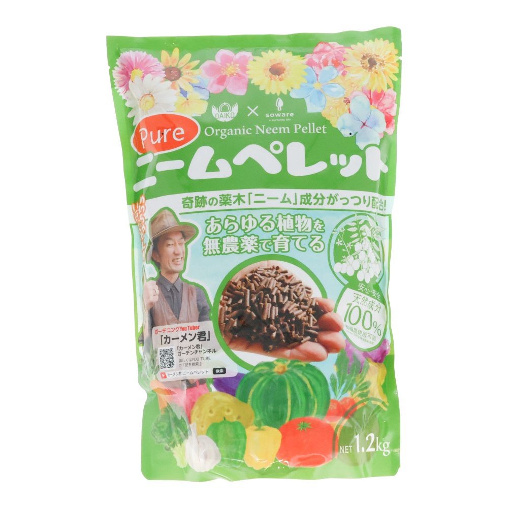 ピュアニームペレット　１．２ｋｇ, 家庭園芸専用, 1.2kg