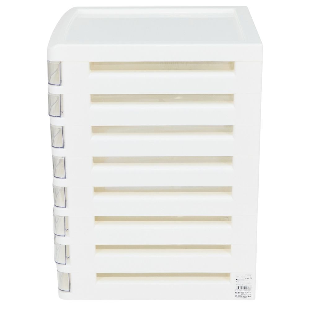 Ｂ4書類ケース　超浅型8段, ホワイト, 超浅型8段