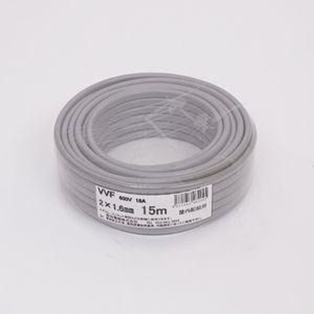 愛知電線 VVFケーブル 2芯 1.6mm 15m 灰色 VVF2&times;1.6M15, 灰色, 15m