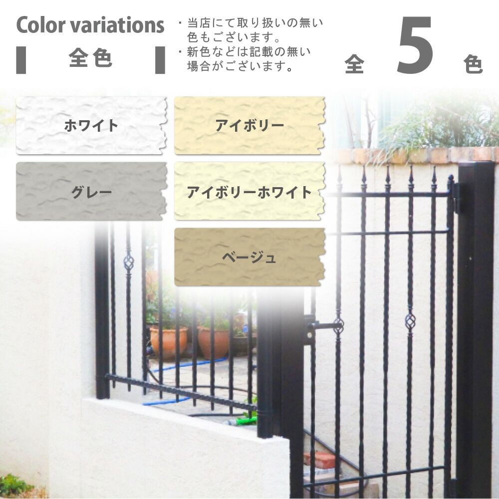 カンペハピオ　水性シリコン凹凸外かべ用　アイボリーホワイト  16K, アイボリーホワイト, 16kg