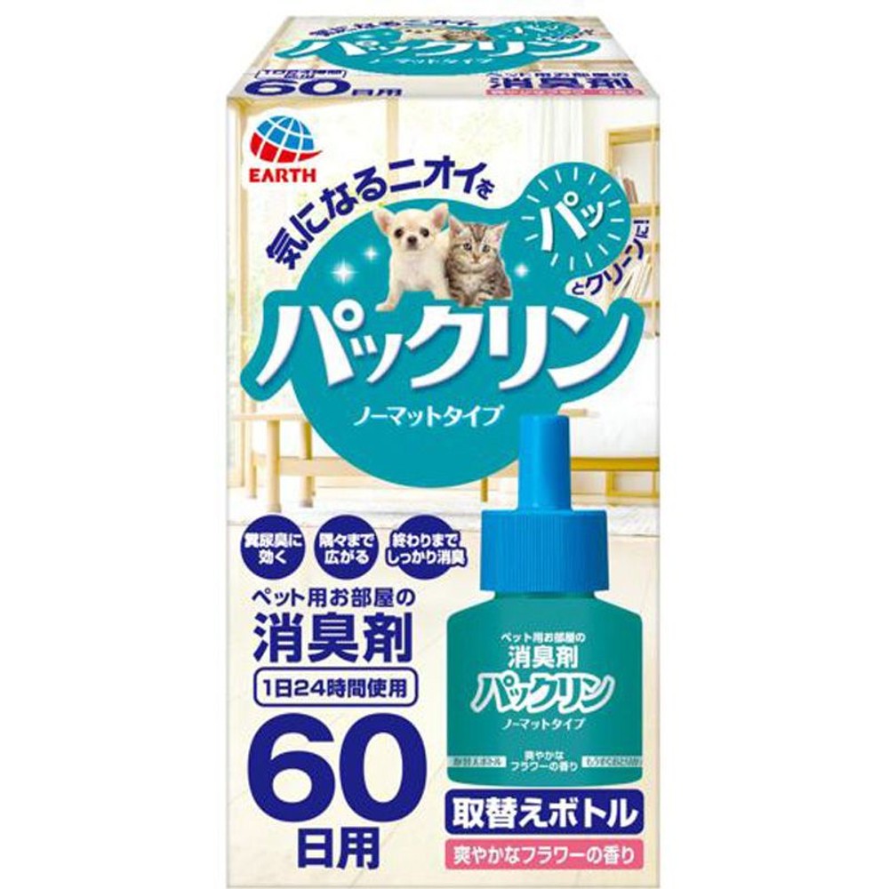 アース　パックリン60取替えボトル　爽やかフラワーの香り, その他カラー１, その他サイズ１