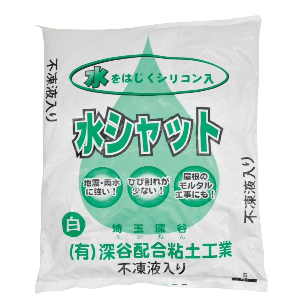 深谷配合粘土　水シャット　白　２０ｋｇ, 白, 20kg