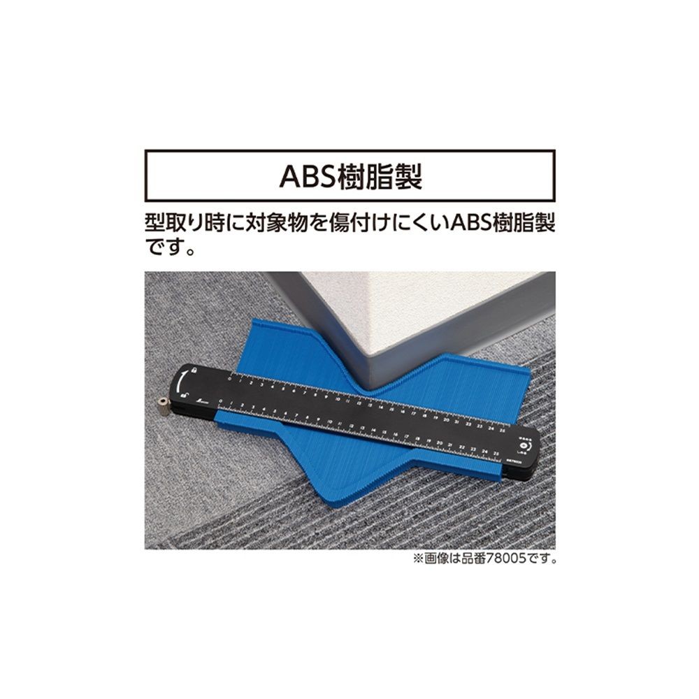 型取りゲージ プラバー A 160mm, A, 160mm