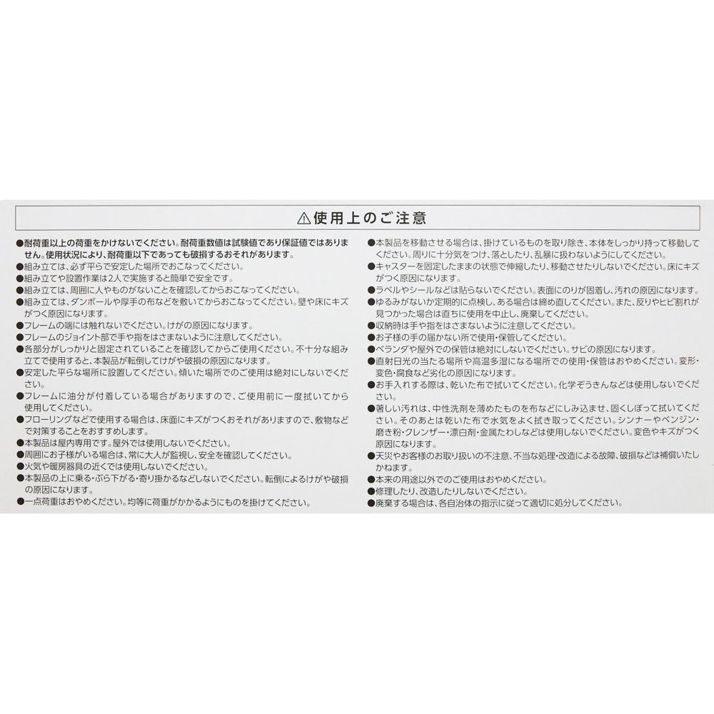 WIZ'A ウィザ　デザイン　アルミ軽量室内多機能スクエア物干しミニ, ホワイト, ミニ