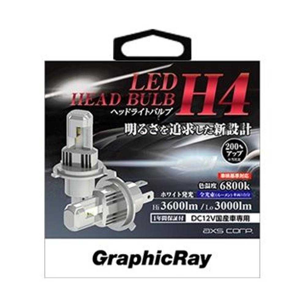 ＡＸＳ　ＬＥＤヘッドライトバルブ　ホワイトＧＲＸー720, ホワイト, H4