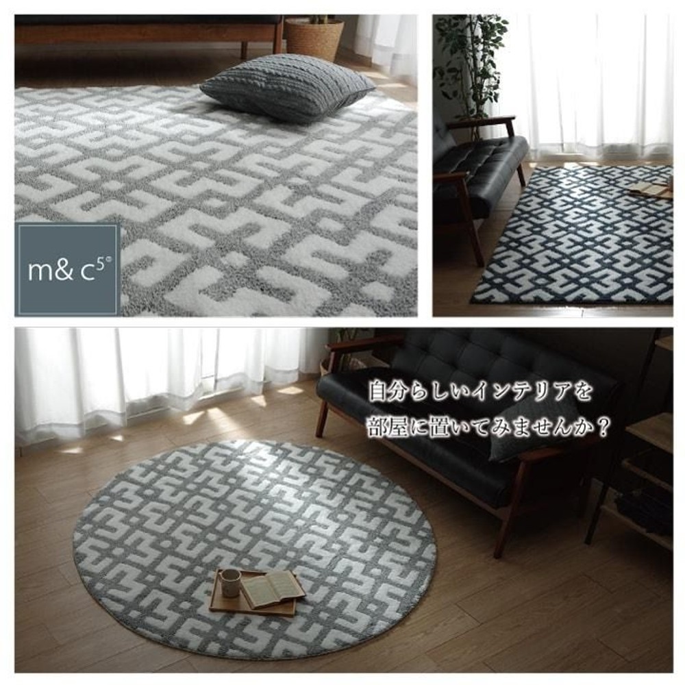 イケヒコ ラグ カーペット 円形 北欧柄 滑り止め付き ネイビー 約160cm  ネイビー 【メーカー直送・代引不可】, ネイビー, 160cm 円形