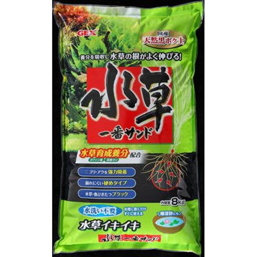 ＧＥＸ　水草一番サンド２ＫＧ, -, 2.0kg