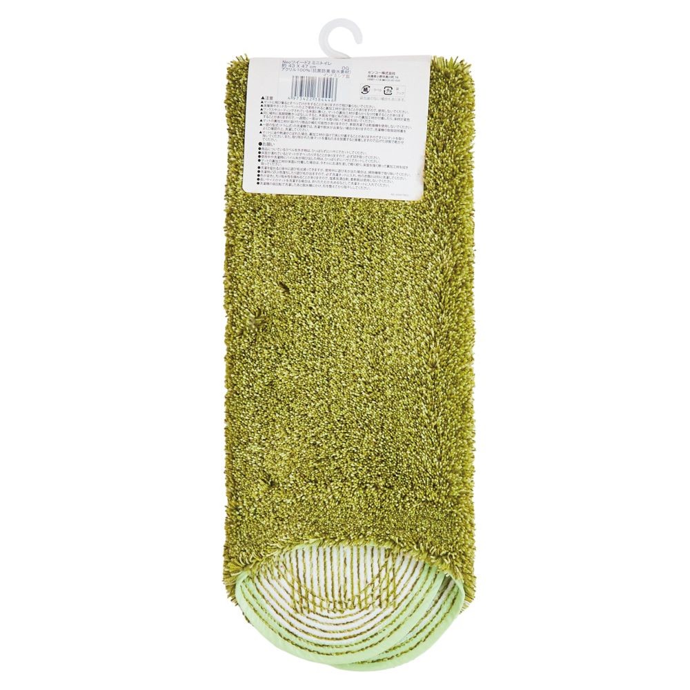 センコーＮＥＯツイード2ミニトイレマット, ブラウン, 43×47cm